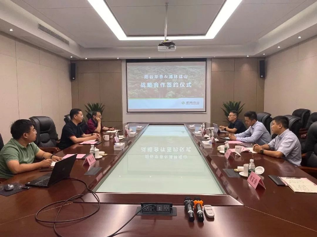 共謀發(fā)展！陽(yáng)谷華泰與浦林成山簽署戰(zhàn)略合作協(xié)議