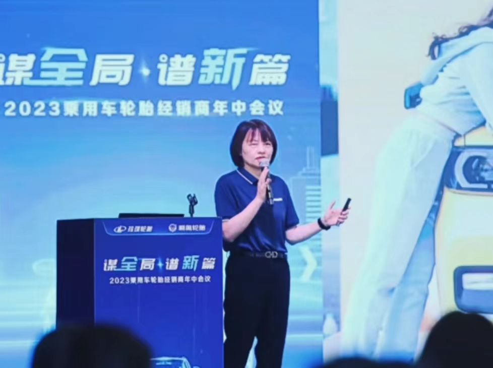 玲瓏品牌部總經(jīng)理高詠圍繞品牌煥新計(jì)劃進(jìn)行了匯報(bào)分享。她指出，當(dāng)前市場(chǎng)變化和用戶需求變化使得公司需要進(jìn)行品牌升級(jí)，以滿足年輕化、智能化和國(guó)際化的需求。為此，公司將全面啟動(dòng)品牌煥新計(jì)劃，建立以用戶為中心的精細(xì)化品牌營(yíng)銷(xiāo)體系，根據(jù)不同用戶細(xì)分和不同階段的需求，設(shè)計(jì)品牌溝通內(nèi)容和方式，加強(qiáng)線上線下數(shù)字化營(yíng)銷(xiāo)，與用戶保持持續(xù)高效的溝通，助力渠道實(shí)現(xiàn)銷(xiāo)量提升。