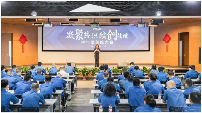在會議的結束，雙箭股份全體員工被鼓勵以此次會議為契機，凝聚共識，緊密錨定年度目標和公司戰(zhàn)略發(fā)展航向，鼓足干勁，續(xù)創(chuàng)佳績。要以更加激昂的斗志、飽滿的熱情和積極的態(tài)度扎實推進各項工作，向全年高水平業(yè)績目標全力沖刺，攜手推動雙箭股份邁向輝煌發(fā)展新篇章。
