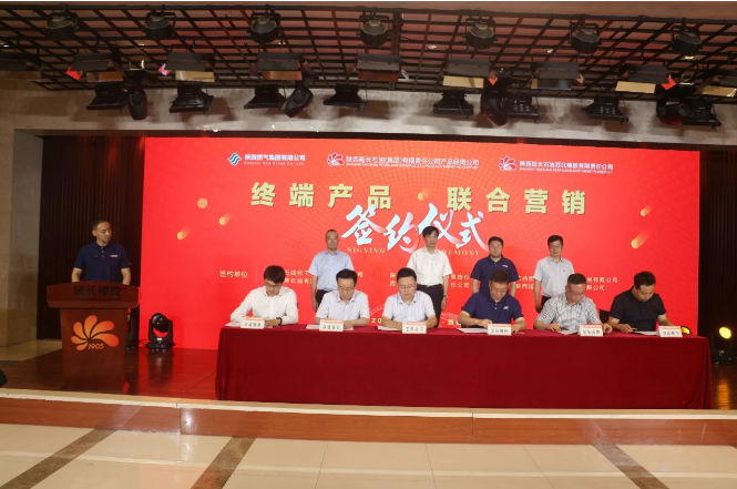 延長橡膠搭載延長石油平臺，掀起終端產(chǎn)品聯(lián)合營銷風潮