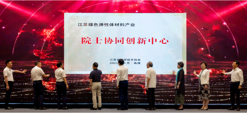 在當(dāng)天上午，恒輝安防與北京化工大學(xué)、華南理工大學(xué)、洋口港經(jīng)濟(jì)開發(fā)區(qū)、彤程新材料集團(tuán)股份有限公司正式簽約了"萬(wàn)噸級(jí)生物基可降解聚酯橡膠產(chǎn)業(yè)化項(xiàng)目"，實(shí)現(xiàn)校企"產(chǎn)學(xué)研"強(qiáng)強(qiáng)聯(lián)合。