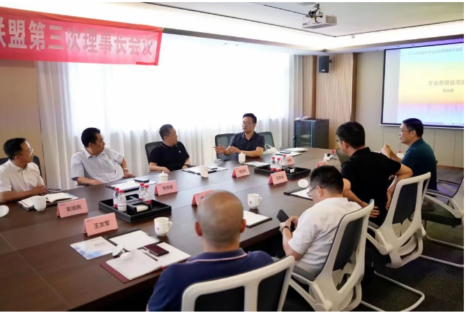 本次理事長會議認可了2023年廣東省粉末涂料產業(yè)技術創(chuàng)新聯盟年會暨廣東省粉末涂料產業(yè)高質量發(fā)展大會在擴大行業(yè)影響力和推動高質量發(fā)展方面取得的成果。
