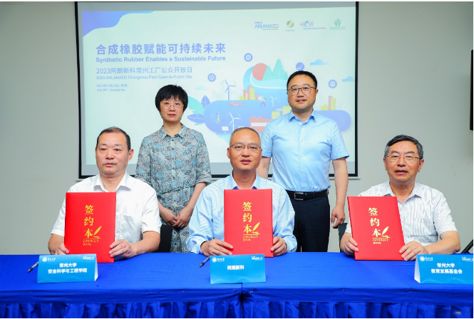阿朗新科與常州大學安全科學與工程學院舉辦了校企合作簽約儀式，