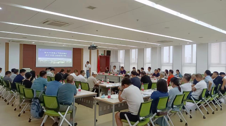 在本次會(huì)議上，浙大寧波理工學(xué)院的郝志丹主任為與會(huì)企業(yè)家們分享了《學(xué)院發(fā)展史及企業(yè)學(xué)習(xí)會(huì)項(xiàng)目介紹》的專題內(nèi)容，進(jìn)一步加深了他們對(duì)于在當(dāng)前新經(jīng)濟(jì)形勢(shì)下，練好內(nèi)功是企業(yè)穩(wěn)步發(fā)展的基礎(chǔ)的認(rèn)識(shí)，從而助推企業(yè)發(fā)展。