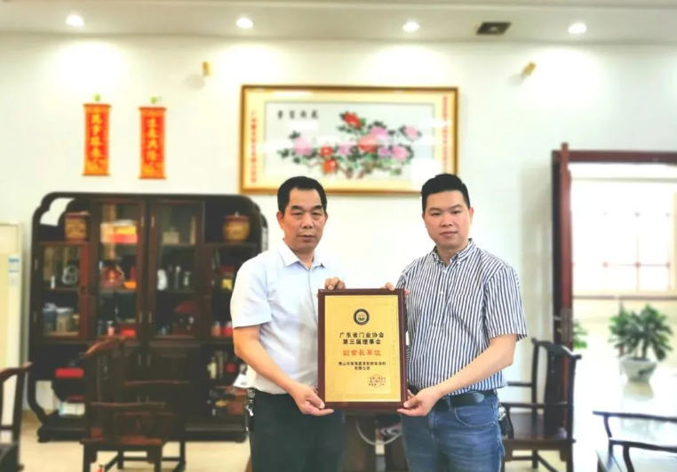 嘉多彩粉末涂料加入廣東省門(mén)業(yè)協(xié)會(huì)，榮獲“副會(huì)長(zhǎng)單位”榮譽(yù)