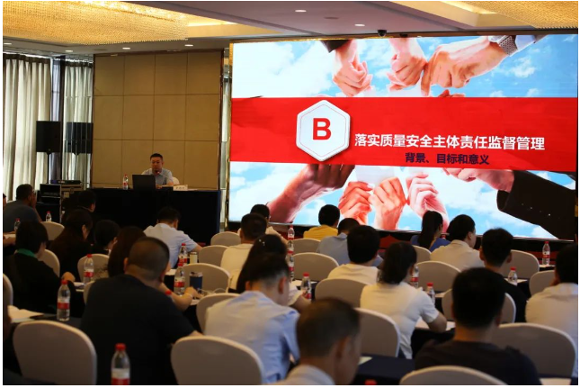 湖南電線電纜協(xié)會希望通過此次培訓(xùn)活動提高企業(yè)對安全意識的重視，明確產(chǎn)品質(zhì)量安全主體責(zé)任的落實(shí)。