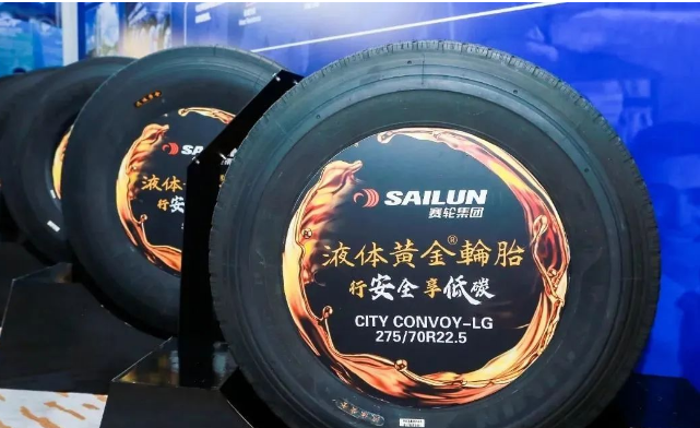 屢獲殊榮！賽輪集團(tuán)與液體黃金輪胎再登雙榜單