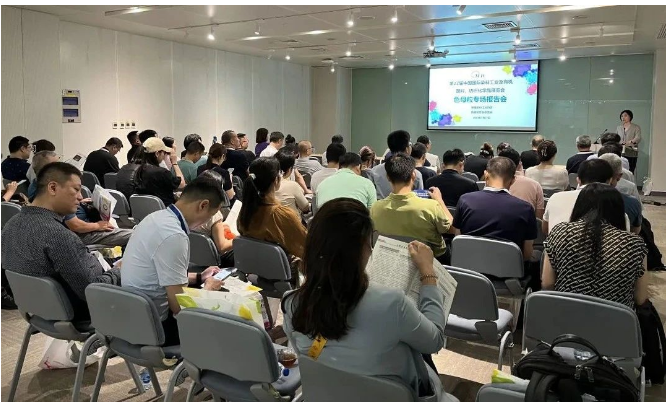 2023年7月27日上午，中國染料工業(yè)協(xié)會色母粒專委會專場報告會在4號會議室隆重舉行，報告會由專委會秘書長丁筠主持。近百位參展人員齊聚一堂，其中包括浙江七色鹿、蘇州寶麗迪、普萊克紅梅等20余家色母粒企業(yè)的代表。
