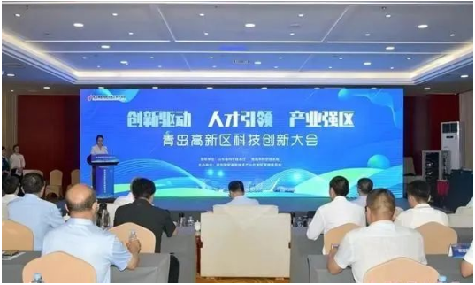 青島高新區(qū)科技創(chuàng)新大會舉行，軟控榮獲雙重殊榮