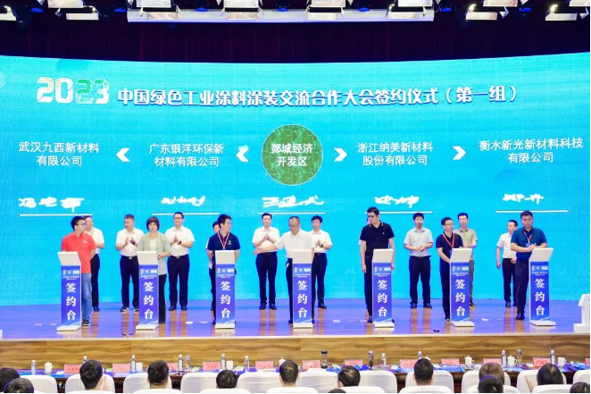 華豹、雙虎等12家企業(yè)簽約落戶山東郯城，激發(fā)綠色涂裝產(chǎn)業(yè)新活力