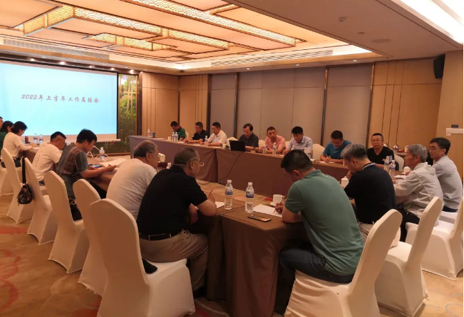 青島青纜科技有限責(zé)任公司召開了2023年上半年工作總結(jié)會，會議由公司總經(jīng)理劉亞罡主持，董事長傅樂平出席并發(fā)表講話。