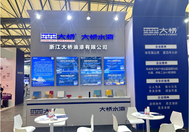 作為浙江省首批金牌老字號(hào)，大橋油漆始終以品質(zhì)和誠(chéng)信為基石，其品牌“大橋牌油漆”在國(guó)內(nèi)涂料市場(chǎng)保持著強(qiáng)勁的生命力和影響力。榮獲全國(guó)石化行業(yè)知名品牌、中國(guó)馳名商標(biāo)、浙江省名牌產(chǎn)品和浙江省著名商標(biāo)等榮譽(yù)，更加彰顯了其在涂料行業(yè)的卓越地位。