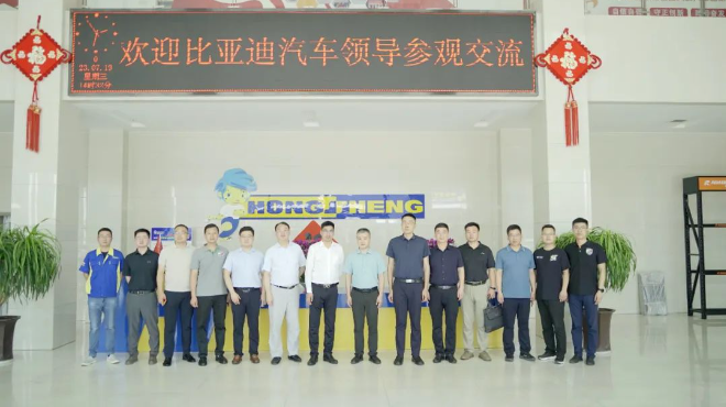 比亞迪集團領導團隊吳奕軍(比亞迪儲能及新型電池事業(yè)部副總經理、戰(zhàn)區(qū)中心輪值總監(jiān))、侯鐸(比亞迪儲能及新型電池事業(yè)部戰(zhàn)區(qū)中心銷售總監(jiān))、車競(比亞迪儲能及新型電池事業(yè)部華中戰(zhàn)區(qū)銷售總監(jiān))、高麒斐(比亞迪儲能及新型電池事業(yè)部山東區(qū)銷售總監(jiān))、楊鵬強(比亞迪儲能及新型電池事業(yè)部解決方案經理)，到華盛橡膠PCR工廠參觀交流，并就雙方在新能源汽車輪胎領域的合作進行了深入交流。