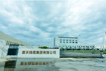普天線纜集團有限公司榮獲國家工信部頒發(fā)的第五批專精特新“小巨人”企業(yè)稱號。