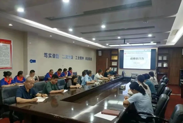 山東日輝電纜集團(tuán)有限公司舉行了一場名為《戰(zhàn)略執(zhí)行力》的專項(xiàng)培訓(xùn)。此次培訓(xùn)旨在推動(dòng)公司加強(qiáng)“積極主動(dòng)、高效執(zhí)行”的企業(yè)文化，吸引了公司領(lǐng)導(dǎo)、各部門負(fù)責(zé)人及骨干員工代表等三十余人參與。