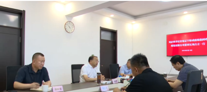 縣委書記會(huì)見(jiàn)遼寧彤成廢輪胎回收利用有限公司董事長(zhǎng)