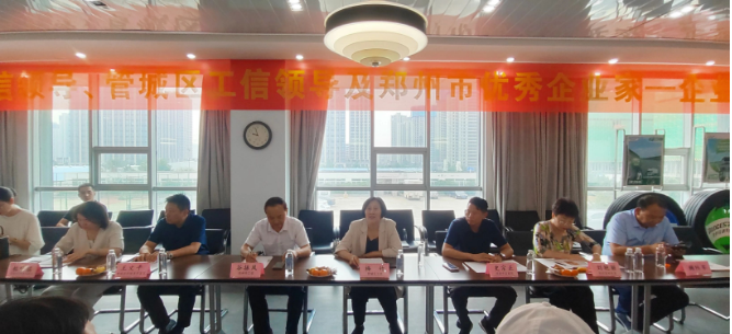 參觀結(jié)束后，在萬通輪胎的會議室內(nèi)，座談會隆重召開。座談會由鄭州市管城區(qū)工信局的梅竹主持。張秀麗在會上對各位領(lǐng)導、企業(yè)家的蒞臨表示熱烈歡迎，并對市工信局、管城區(qū)工信局長期以來對企業(yè)發(fā)展的支持表示感謝。她詳細介紹了萬通的轉(zhuǎn)型升級之路和綜合輪胎解決方案，強調(diào)了綠色創(chuàng)新發(fā)展的重要性，表示萬通將在政府指導下，不斷加強合作，為循環(huán)經(jīng)濟和環(huán)境保護貢獻力量。