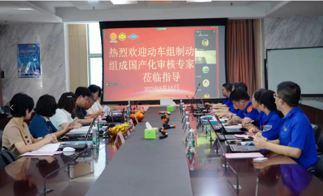 近日，四方股份在南京召開(kāi)了南京利德東方動(dòng)車組制動(dòng)軟管組成技術(shù)方案及裝車評(píng)審會(huì)。會(huì)議邀請(qǐng)了中國(guó)鐵科院金屬及化學(xué)研究所、中車制動(dòng)系統(tǒng)有限公司、中國(guó)鐵路濟(jì)南局青島機(jī)車車輛監(jiān)造項(xiàng)目部等單位的專家組成評(píng)審專家組。四方股份總經(jīng)理王春明、副總經(jīng)理兼研究院院長(zhǎng)王亮燕、總經(jīng)理助理劉寅以及項(xiàng)目組成員參加了本次評(píng)審。