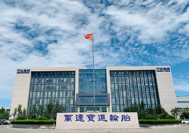 萬達寶通輪胎躋身2023全球輪胎75強，展現(xiàn)中國制造實力