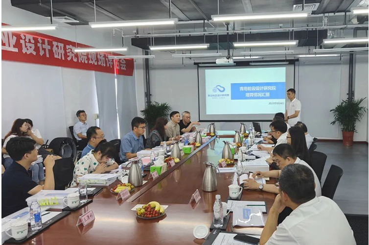 據(jù)了解，研究院自2019年被列為青島市級(jí)工業(yè)設(shè)計(jì)研究院培育試點(diǎn)，并在2020年正式獲得認(rèn)定。隨后，于2022年6月，它又榮幸地被列入工信部第二批國(guó)家工業(yè)設(shè)計(jì)研究院培育對(duì)象名單，成為全國(guó)僅有的11家受益者之一。