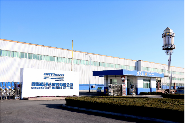 青島格銳達橡膠有限公司的工商信息發(fā)生了重要變動，引起了業(yè)界的關(guān)注。