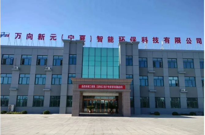 近日，工信部信管局專家、中國信通院工業(yè)互聯(lián)網(wǎng)信息模型聯(lián)合實驗室主任余思聰率領(lǐng)5G工廠試點示范項目現(xiàn)場調(diào)研組赴前往寧夏青銅峽市，對新元科技的5G全連接工廠項目進(jìn)行了實地調(diào)研。在調(diào)研中，團(tuán)隊深入考察了工廠的基礎(chǔ)設(shè)施建設(shè)、廠區(qū)現(xiàn)場升級、關(guān)鍵環(huán)節(jié)應(yīng)用、網(wǎng)絡(luò)安全防護(hù)等方面，并親身體驗了多個5G+工業(yè)互聯(lián)網(wǎng)典型應(yīng)用場景。