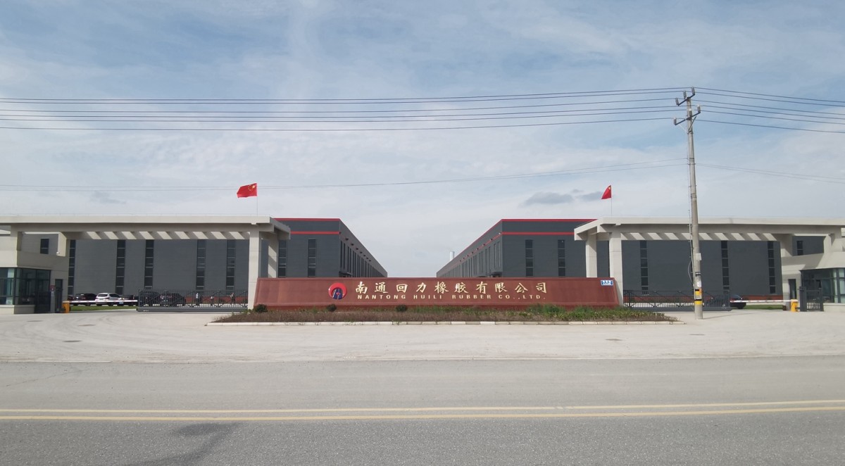 徐會(huì)長(zhǎng)強(qiáng)調(diào)，她對(duì)南通回力的穩(wěn)定領(lǐng)導(dǎo)團(tuán)隊(duì)和優(yōu)質(zhì)產(chǎn)品品質(zhì)表示欣慰，并指出南通回力在加入美欣達(dá)后展現(xiàn)出的新變化和新面貌令人振奮。她鼓勵(lì)南通回力在未來(lái)繼續(xù)秉持“敢為天下先，凡事?tīng)?zhēng)一流”的拼搏精神，積極創(chuàng)新，努力在再生橡膠領(lǐng)域不斷取得突破，成為全球再生橡膠行業(yè)的領(lǐng)軍企業(yè)。