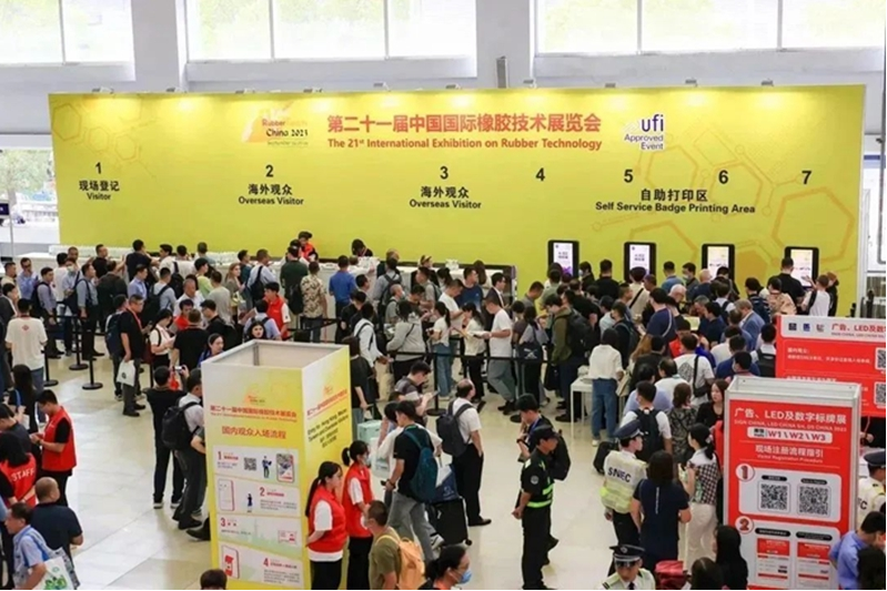 中國國際橡膠技術(shù)展覽會在上海新國際博覽中心圓滿結(jié)束，本次展會上，益陽橡機(jī)向全球輪胎及非輪胎橡膠制品企業(yè)展示了其先進(jìn)產(chǎn)品系列，包括密煉機(jī)、輪胎硫化機(jī)、平板硫化機(jī)、以及雙螺桿擠出機(jī)。