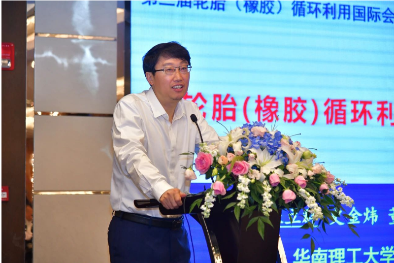 主題演講環(huán)節(jié)中，中國輪胎循環(huán)利用協(xié)會榮譽會長、華南理工大學校長、中國工程院院士張立群深刻解析了輪胎(橡膠)循環(huán)利用領域的世界科技發(fā)展前沿技術。中國輪胎循環(huán)利用協(xié)會會長李衛(wèi)東則提出了行業(yè)今后的發(fā)展目標和協(xié)會工作思路，闡述了促進行業(yè)高質(zhì)量發(fā)展的具體措施。
