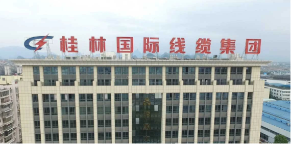 未來，桂林國際線纜集團表示將深化現(xiàn)有業(yè)務(wù)，強化質(zhì)量管理，推動產(chǎn)業(yè)升級和創(chuàng)新，積極參與“雙碳”產(chǎn)業(yè)領(lǐng)域，為新能源市場注入新活力，為中國新能源建設(shè)貢獻更多力量。