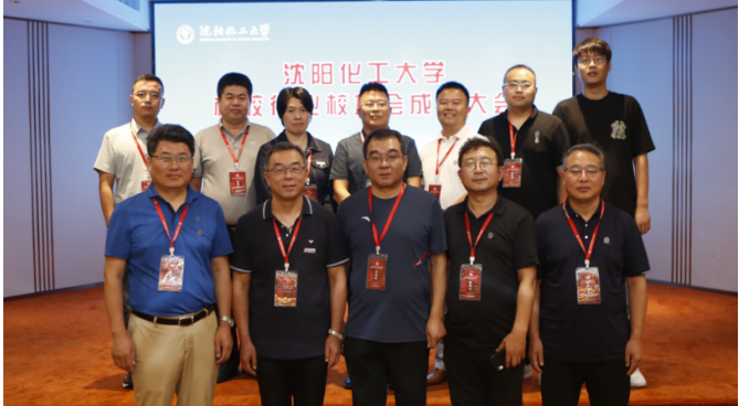 大會(huì)表決通過(guò)了《沈陽(yáng)化工大學(xué)橡膠行業(yè)校友會(huì)會(huì)員大會(huì)選舉辦法》和《沈陽(yáng)化工大學(xué)橡膠行業(yè)校友會(huì)章程》，選舉產(chǎn)生了第一屆理事會(huì)成員。召開(kāi)了沈陽(yáng)化工大學(xué)橡膠行業(yè)校友會(huì)一屆一次理事會(huì)，選舉高分子材料與工程1995級(jí)李云龍為會(huì)長(zhǎng)，高分子化工1990級(jí)李偉、高分子材料與工程1994級(jí)朱來(lái)軍為副會(huì)長(zhǎng)，有機(jī)化工1993級(jí)周中華為秘書(shū)長(zhǎng)，聘任沈陽(yáng)化工大學(xué)材料科學(xué)與工程學(xué)院副院長(zhǎng)劉大晨為名譽(yù)會(huì)長(zhǎng)。