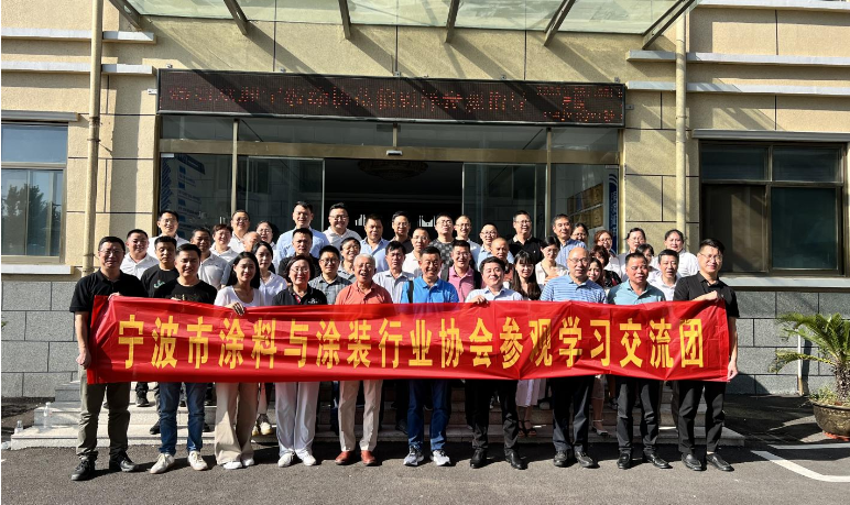 寧波市涂料與涂裝行業(yè)協(xié)會組織協(xié)會30多家會員企業(yè)赴青涂料標桿企業(yè)考察學習，旨在在當前錯綜復(fù)雜的經(jīng)濟形勢下，通過向行業(yè)內(nèi)標桿企業(yè)學習，推動企業(yè)技術(shù)創(chuàng)新和管理水平提升。本次活動以增進行業(yè)內(nèi)外交流、拓展企業(yè)視野為目標，得到了海洋化工研究院的全程陪同支持。