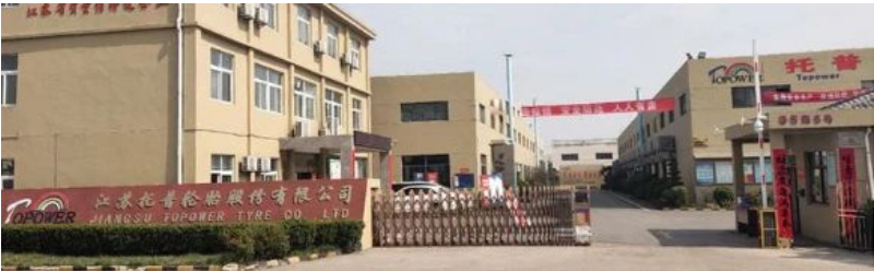 江蘇托普輪胎股份有限公司股票公開轉(zhuǎn)讓并在全國股轉(zhuǎn)系統(tǒng)掛牌的申請，通過審核。這一舉措標志著托普輪胎將有望在未來12個月內(nèi)完成股票掛牌，并采用集合競價交易方式進行股票交易。