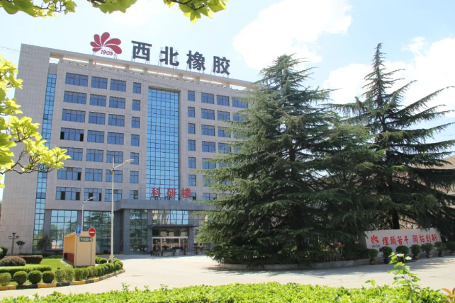 延長(zhǎng)石油西北橡膠獲批成為咸陽(yáng)市社會(huì)組織等級(jí)評(píng)價(jià)機(jī)構(gòu)