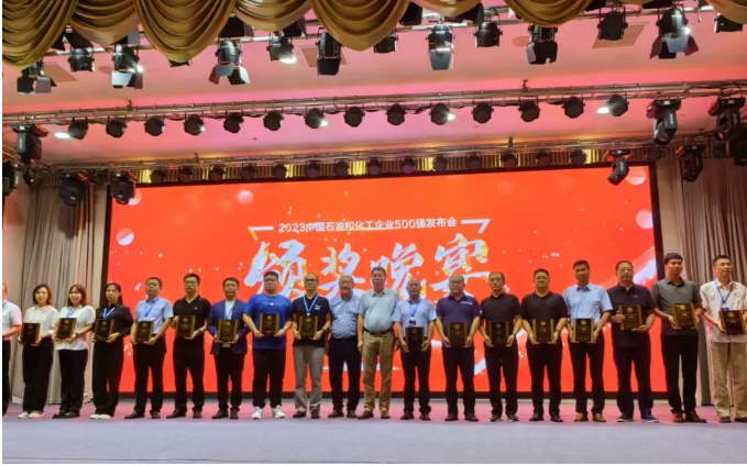 萬達寶通輪胎榮登2023中國石油和化工企業(yè)500強榜單