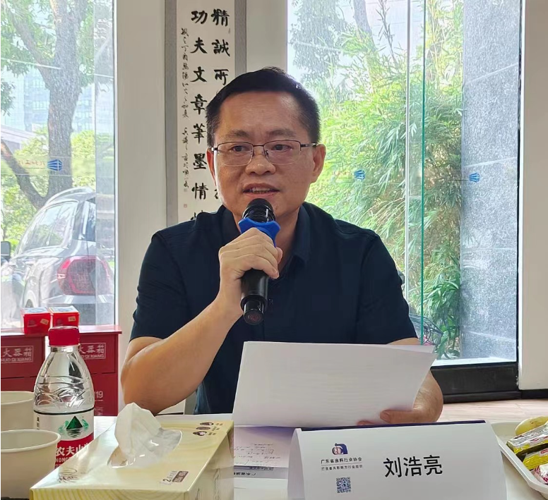 廣東省涂料行業(yè)數(shù)字化產(chǎn)業(yè)聯(lián)盟秘書(shū)長(zhǎng)劉浩亮