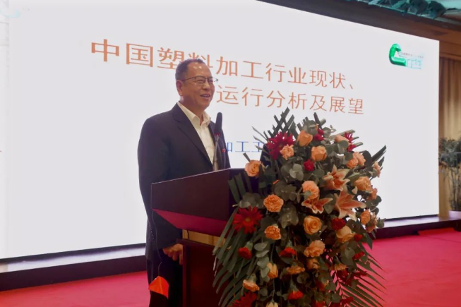 中國(guó)塑料加工工業(yè)協(xié)會(huì)王占杰理事長(zhǎng)出席中國(guó)塑料機(jī)械工業(yè)協(xié)會(huì)  成立三十周年系列活動(dòng)