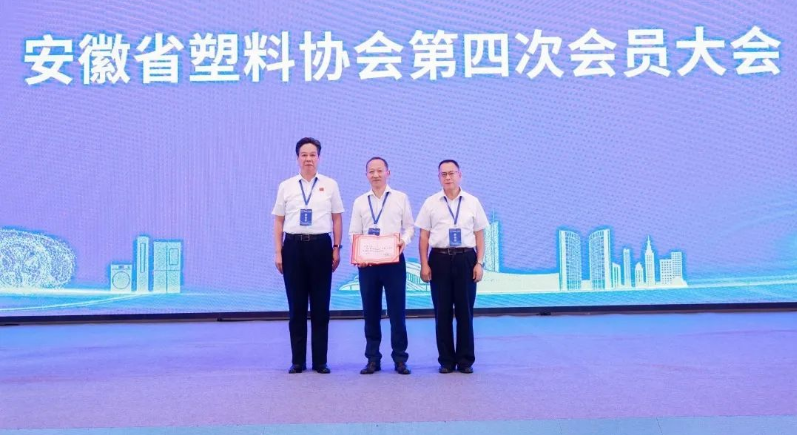 本次博覽會和論壇為全國塑料產業(yè)帶來了全新的視角，突顯了行業(yè)的活力和前景。各項活動的成功舉辦將進一步促進中國塑料產業(yè)的創(chuàng)新與可持續(xù)發(fā)展，為塑料行業(yè)的未來注入了更多信心。