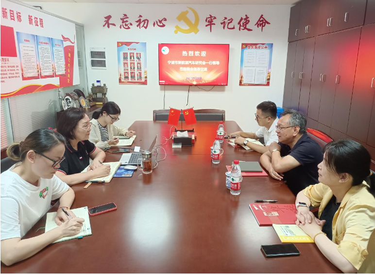 為促進(jìn)不同行業(yè)協(xié)會(huì)之間的交流與合作，共同提升服務(wù)會(huì)員企業(yè)的能力，寧波市新能源汽車(chē)研究會(huì)代表團(tuán)于9月20日蒞臨寧波市涂料與涂裝行業(yè)協(xié)會(huì)，展開(kāi)深入交流。