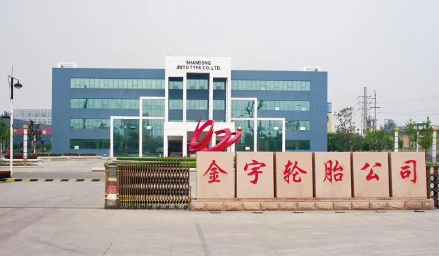 山東金宇輪胎有限公司山東金宇輪胎有限公司在越南新建“年產(chǎn)300萬條高性能半鋼子午線輪胎項目”備案。這一舉措標志著金宇輪胎正邁出布局全球市場的重要一步。