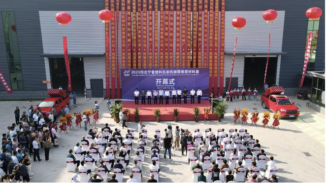 一位寧晉縣塑料機(jī)械科技企業(yè)的總經(jīng)理，魏建清表示：“參加這次展會(huì)，為我們企業(yè)的產(chǎn)品提供了一個(gè)外部展示的機(jī)會(huì)，擴(kuò)大了銷售渠道。同時(shí)，也能夠與同行企業(yè)交流，分享生產(chǎn)管理等方面的經(jīng)驗(yàn)，學(xué)習(xí)更先進(jìn)的技術(shù)，非常有益?！? width=