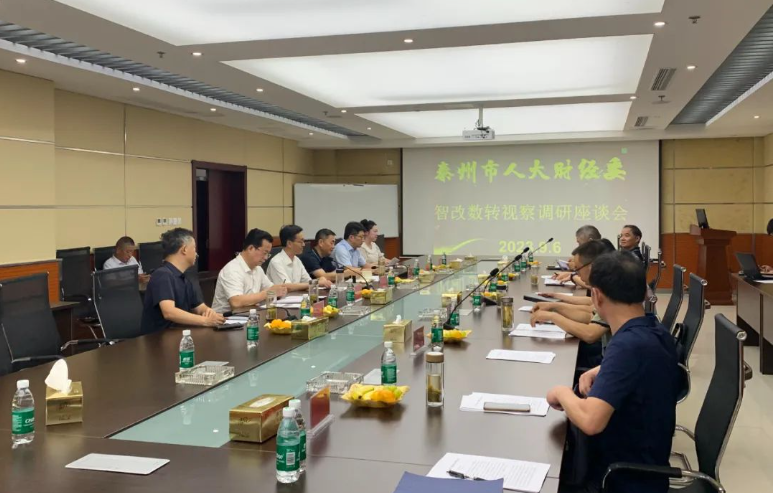 泰州市人大經(jīng)濟(jì)工作委員會(huì)主任王龍?jiān)儐?wèn)了泰興市的數(shù)字化轉(zhuǎn)型工作，并鼓勵(lì)企業(yè)充分利用機(jī)遇，深化改革，提高核心競(jìng)爭(zhēng)力。泰興市工信局副局長(zhǎng)張志巖則向泰州市人大領(lǐng)導(dǎo)匯報(bào)了泰興市數(shù)字化轉(zhuǎn)型的計(jì)劃，并強(qiáng)調(diào)了支持中小企業(yè)和專精特新企業(yè)的重要性。
