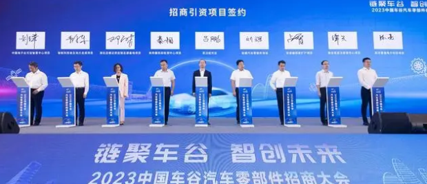 武漢市委常委、武漢經(jīng)開區(qū)工委書記劉子清表示，武漢經(jīng)開區(qū)高度重視汽車零部件產(chǎn)業(yè)的發(fā)展，將其置于與整車同等重要的位置。在東風(fēng)、路特斯等領(lǐng)頭企業(yè)的引領(lǐng)下，經(jīng)開區(qū)將加大零部件企業(yè)的引進(jìn)和培育力度，完善汽車產(chǎn)業(yè)鏈配套體系，以提升本地供應(yīng)鏈的韌性。未來，武漢經(jīng)開區(qū)表示將與更多相關(guān)企業(yè)共同努力，打造具有全國競爭力的汽車制造和服務(wù)業(yè)新高地。