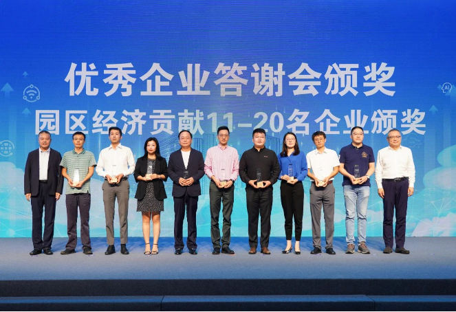 宣偉公司再次展現(xiàn)了其在涂料行業(yè)的卓越地位，成功榮獲上海市北高新集團舉辦的優(yōu)秀企業(yè)答謝會上的殊榮——“園區(qū)經(jīng)濟貢獻獎”