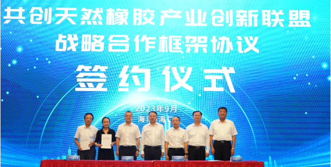 成立后，聯盟將通過申報國家重大科技研發(fā)專項、海南省重點研發(fā)項目等途徑，展開關鍵核心技術攻關，共同解決天然橡膠產業(yè)面臨的核心關鍵問題。此外，聯盟還將聯合全國范圍內的政府、企業(yè)和研究機構，建立上下游互認標準體系，解決天然橡膠在高端制品等領域應用中的瓶頸問題。