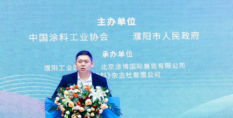 會(huì)議吸引了來自國(guó)家相關(guān)部委、世界涂料理事會(huì)、亞洲涂料理事會(huì)以及國(guó)內(nèi)外知名涂料企業(yè)等400多位代表參加。其中，中海油常州涂料化工研究院有限公司副總經(jīng)理王臣在大會(huì)上發(fā)表了題為"以守正創(chuàng)新推動(dòng)涂料行業(yè)高質(zhì)量發(fā)展"的主題演講。