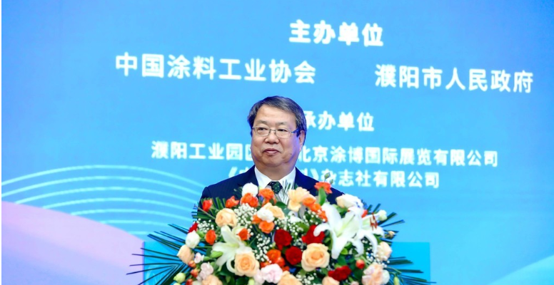 2023年亞太國際涂料產(chǎn)業(yè)發(fā)展大會于上周在中國濮陽市盛大舉行，吸引了來自全球各地的400多位與涂料行業(yè)相關的代表參會。本次大會的主題為“合作發(fā)展，共塑未來”，旨在推動涂料產(chǎn)業(yè)邁向綠色可持續(xù)發(fā)展之路，并探索新材料和新技術(shù)的發(fā)展與應用。