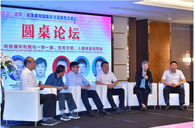此外，會議還舉辦了一場深刻的圓桌論壇，討論了如何將輪胎循環(huán)利用與一帶一路、生態(tài)文明和人類命運共同體等全球倡議相結(jié)合，以促進可持續(xù)發(fā)展、資源共享和全球環(huán)境保護的目標。  整個會議展示了輪胎(橡膠)循環(huán)利用領(lǐng)域的前沿技術(shù)和行業(yè)發(fā)展趨勢，為全球可持續(xù)發(fā)展貢獻了智慧和力量。