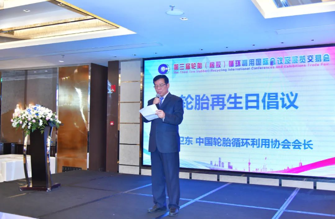 下午，會議進入國際交流環(huán)節(jié)，加拿大的Denis Rodrigue博士分享了魁北克省輪胎循環(huán)利用行業(yè)的現(xiàn)狀，波蘭格但斯克理工大學的Józef T. Haponiuk團隊討論了歐洲廢舊輪胎的綠色功能化回收利用，而美國田納西大學的馬躍潭則從美國行業(yè)視角探討了廢橡膠粉在鋪設(shè)瀝青路面中的綜合利用。