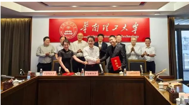 森麒麟與華南理工、青科大成立聯(lián)合實(shí)驗(yàn)室